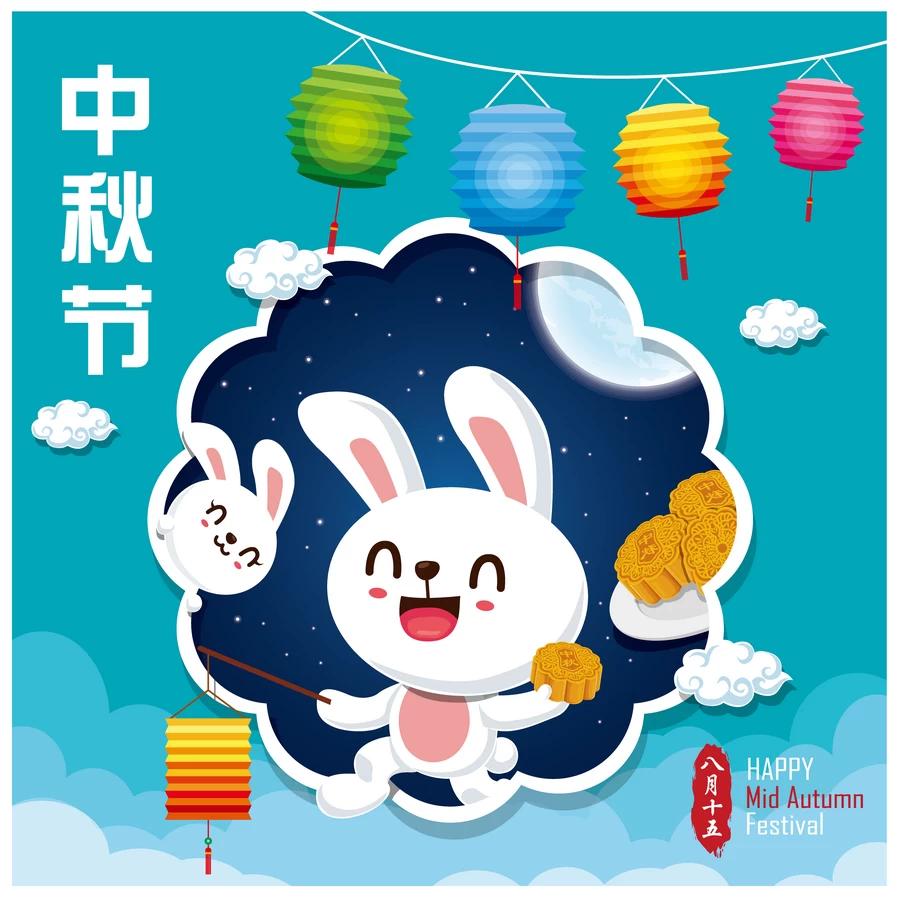 中秋节玉兔嫦娥奔月月饼卡通插画节日节气海报背景AI矢量设计素材【022】
